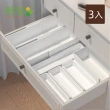【梵特】多用途抽屜用可伸縮餐具收納盒/置物盒-3入(餐具收納/抽屜收納/伸縮整理)