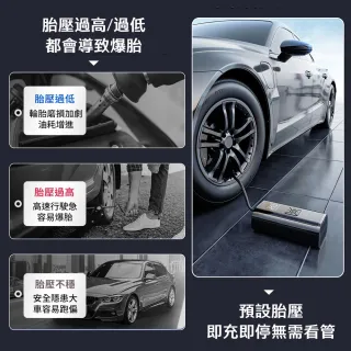 【JHS】快速充氣 無線輪胎打氣機 附四種充氣嘴(可當行充 電動打氣機 汽車/機車/自行車/球類適用)