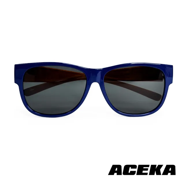 【ACEKA】台灣製墨鏡星辰藍兒童太陽眼鏡-套鏡款-可搭配近視眼鏡(SUNSHINE 親子系列)