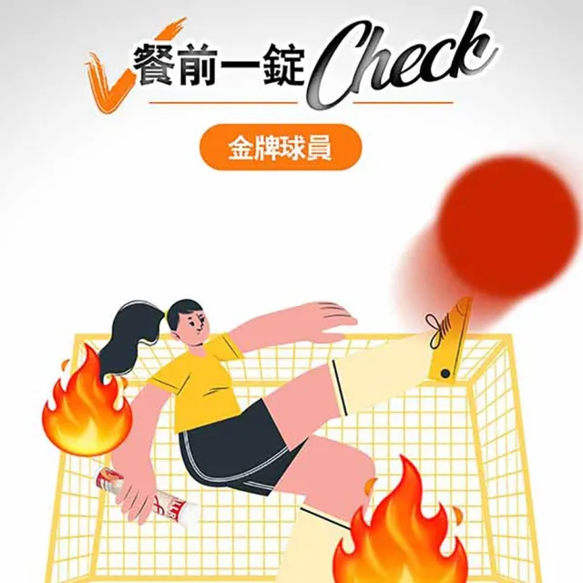 【ALLRE 歐瑞生醫】餐前打卡享受氣泡錠(20錠/罐  2罐)