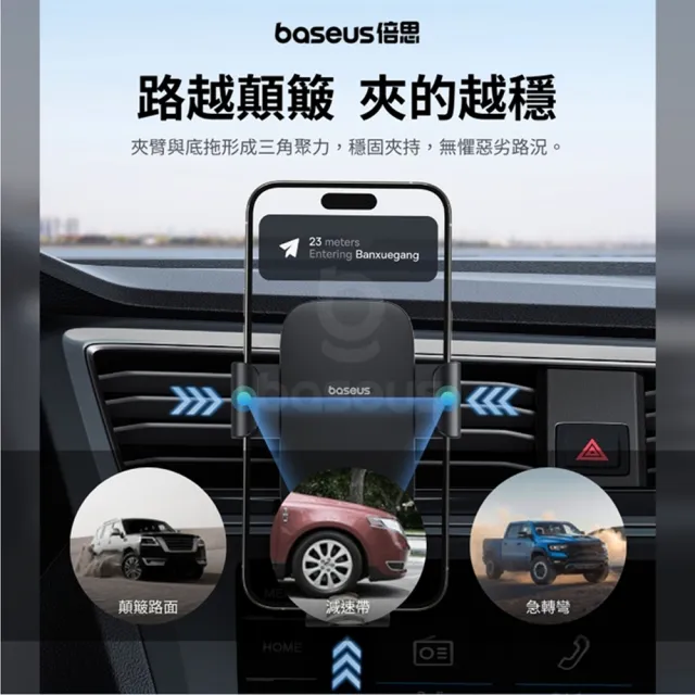 【BASEUS】金屬時代3 車用出風口重力手機支架 360°旋轉車載支架 汽車導航支架