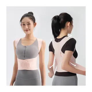 【ONEBOY HOME】一體式剪裁無痕開肩直背透氣輕薄高彈矯姿帶(N250101)