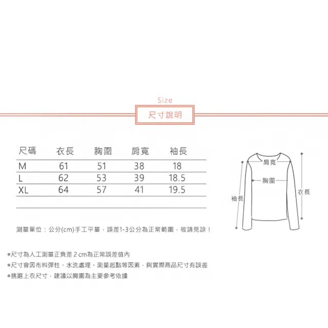 【ACheter】韓版率性拼接襯衫領寬鬆修身短袖棉麻上衣#113037(5色)