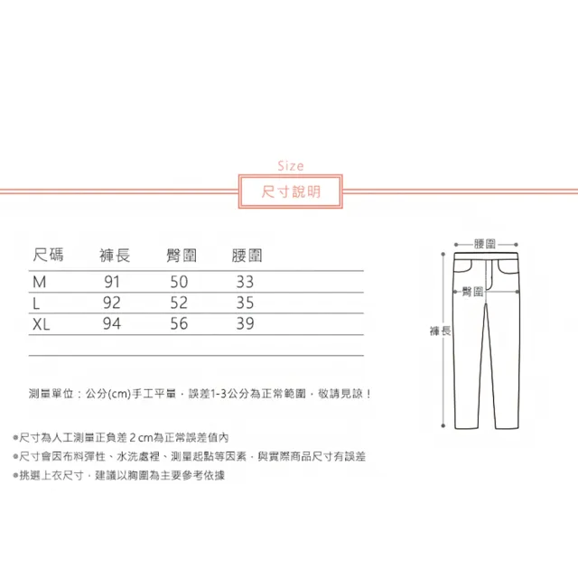 【ACheter】氣質素面鬆緊腰寬鬆休閒九分棉麻褲#112748現貨+預購(4色)