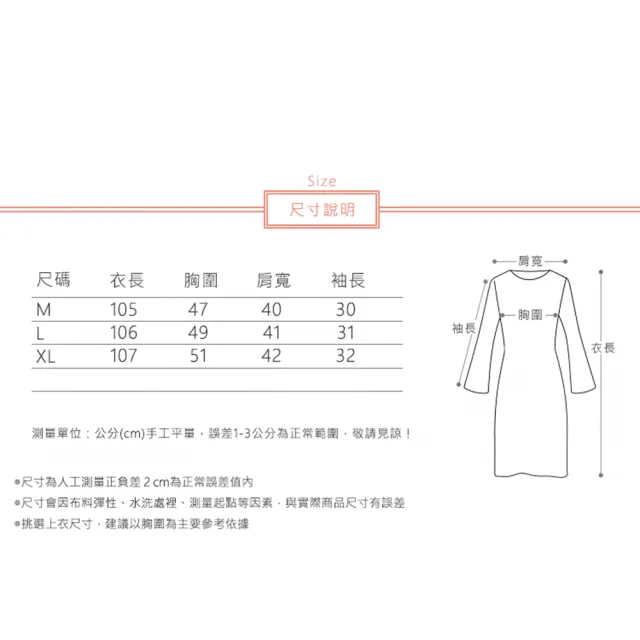【ACheter】韓版棉麻寬鬆氣質別致收腰洋裝#112999現貨+預購(3色)