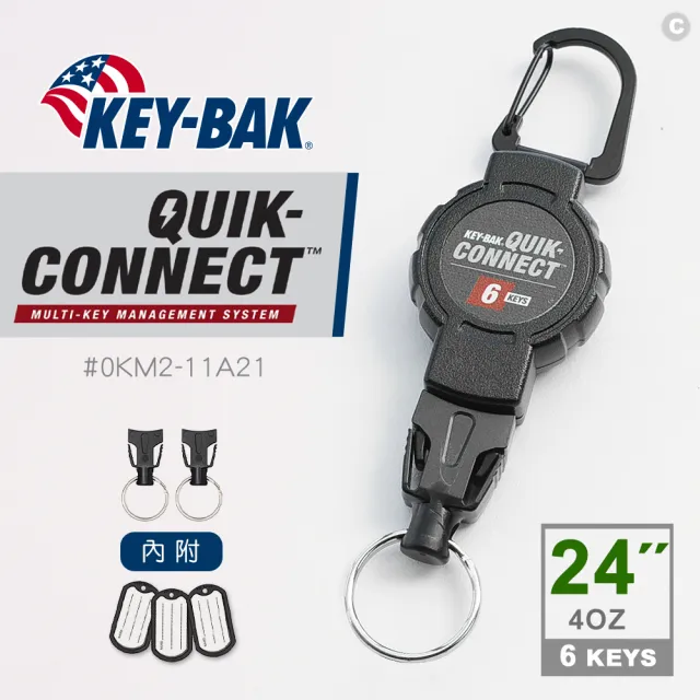 【WCC】KEY-BAK Quick Connect系列 24英吋 可拆式伸縮鑰匙圈#0KM2-11A21