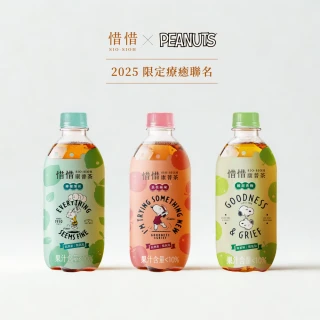 【惜惜】康普茶氣泡飲420mlx24入/箱(荔枝蘋果/酸甜青梅/薄荷檸檬)