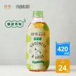【惜惜】康普茶氣泡飲420mlx2箱(共48入;荔枝蘋果/酸甜青梅/薄荷檸檬)