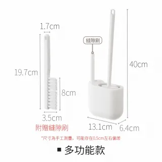 【hoi! 好好生活】懶角落壁掛式馬桶刷-一盒兩刷(多功能刷頭/縫隙刷/通風瀝水/多角度瀝水)