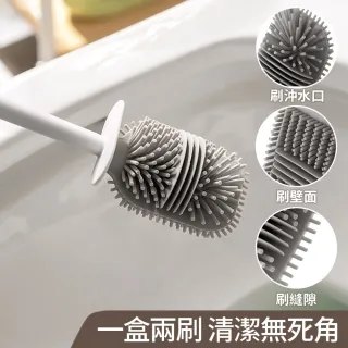 【hoi! 好好生活】懶角落壁掛式馬桶刷-一盒兩刷(多功能刷頭/縫隙刷/通風瀝水/多角度瀝水)