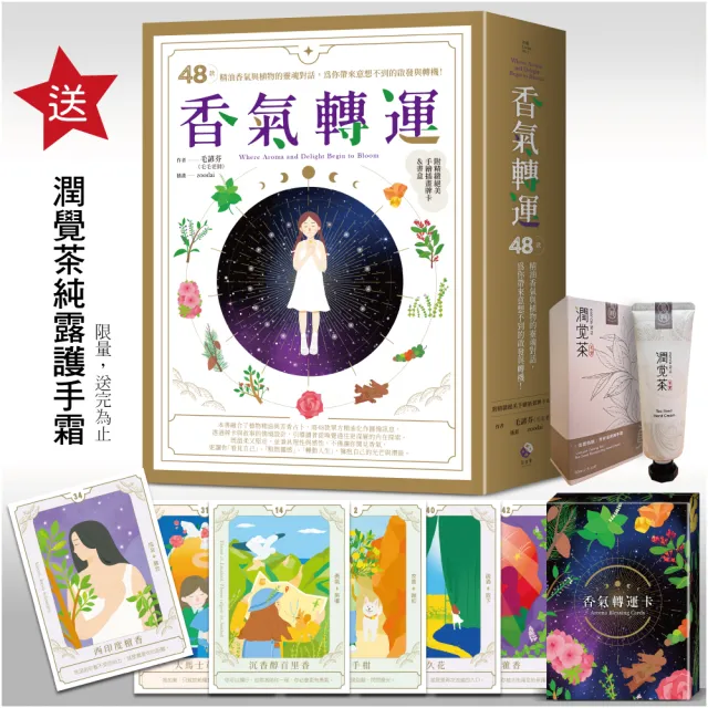 【2026】塑身美妝推薦10款高評價塑身美妝品牌排行 | 好吃美食的八里人