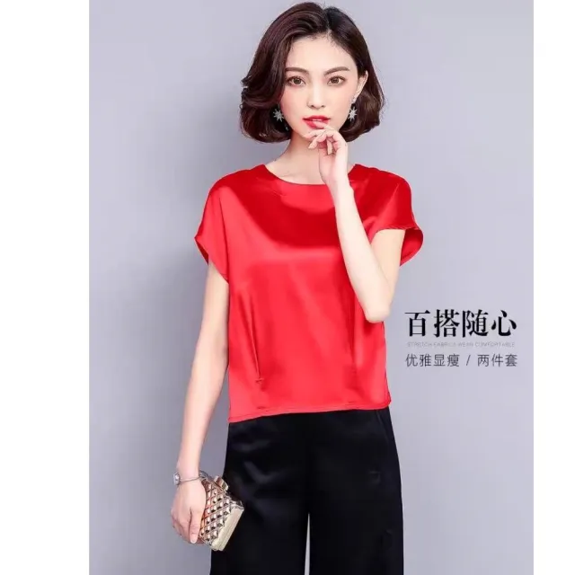 【A3】涼感真絲高質感上衣(舒適涼感上衣)