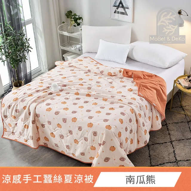 【DeKo岱珂】買一送一 60支100%奧地利天絲床包枕套組(單/雙/加 均一價)or 針織蠶絲夏被任選(150X210公分)