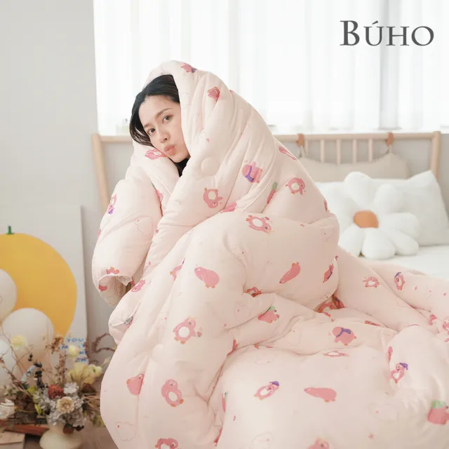 【BUHO 布歐】韓系絲滑綿綿奶泡被2.5kg-雙人6x7尺/棉被/四季被(雪球粉蹦)