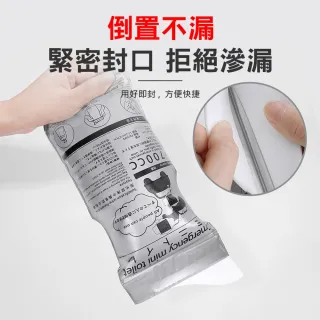 【ROYAL LIFE 皇室生活】便攜拋棄式車用應急尿袋-吸水棉 4入組(拋棄式尿袋/嘔吐袋/一次性尿袋/應急尿袋)