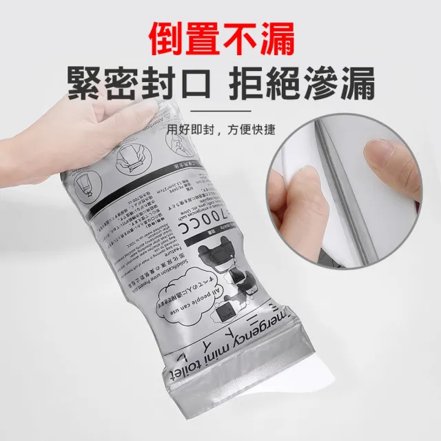 【ROYAL LIFE 皇室生活】便攜拋棄式車用應急尿袋-吸水棉 4入組(拋棄式尿袋/嘔吐袋/一次性尿袋/應急尿袋)