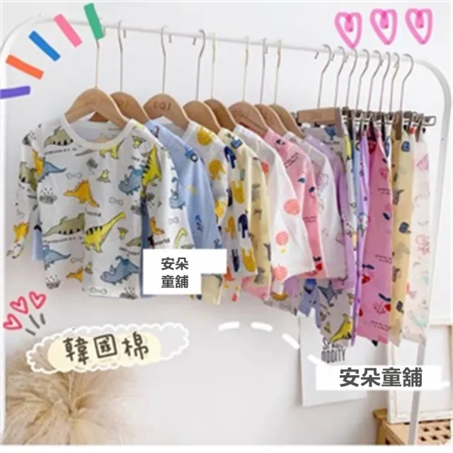 【安朵童舖】現貨韓版竹節棉家居服兒童睡衣套裝空調服長袖上衣褲子童裝(012)