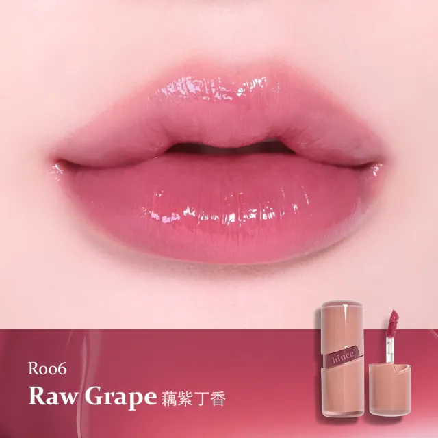 【hince】清新水感冰透唇釉