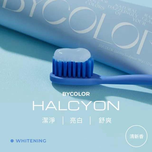 【BYCOLOR】潔淨牙膏 90g(亮白)