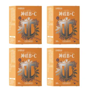 【信東生技】神盾B+C接骨木莓膜衣錠 4入組(30錠/盒)