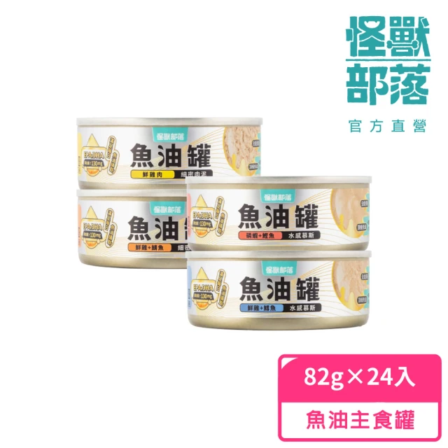 貓罐頭德國