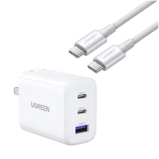 【綠聯】65W 2C1A 快充充電器/充電頭 附Type-C 1.5M 100W充電線(PD3.0/QC4/三口充電/美國PI  同APPLE晶片)
