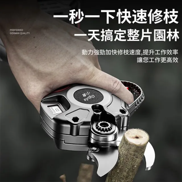 【Ogula 小倉】樹枝剪 無刷750w功率電動修枝剪 數顯極速版（十節兩電）全配+高枝桿(5cm開口直徑/電量顯示)