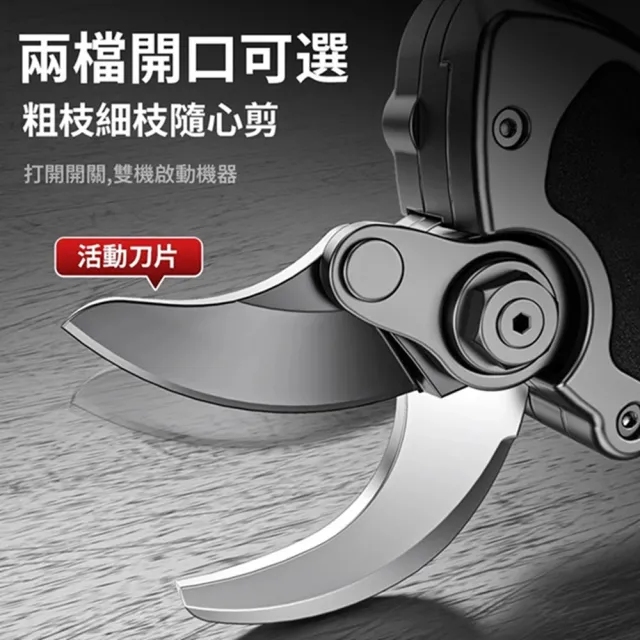 【Ogula 小倉】樹枝剪 無刷750w功率電動修枝剪 數顯極速版（十節兩電）全配+高枝桿(5cm開口直徑/電量顯示)