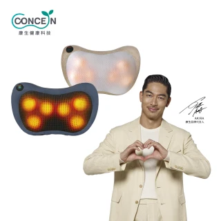 【Concern 康生】4D摩力紓壓揉捏溫熱按摩枕/肩頸按摩器(CON-1366【雙12特惠/聖誕交換禮物】)