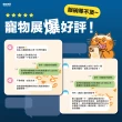 【PAW PAW LAND 肉球世界】南極磷蝦大肉包45gx17入(貓咪主食餐包 益生元 牛磺酸)