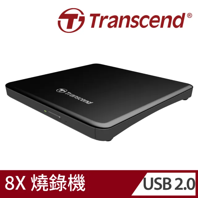 【Transcend 創見】13.9mm 極致輕薄外接式DVD燒錄機-黑(TS8XDVDS-K 新舊包裝隨機出貨)