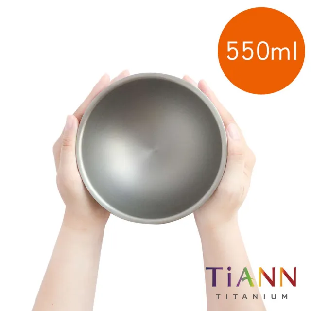 【TiANN 鈦安】純鈦雙層 鈦碗(550ml)
