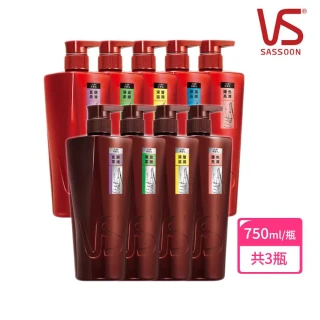 【VS 沙宣】洗髮乳/潤髮乳750mlx3入組(深層滋潤/清盈柔順/護色亮澤/保濕去屑/直順柔滑)