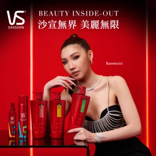【VS 沙宣】洗髮乳/潤髮乳750mlx3入組(深層滋潤/清盈柔順/護色亮澤/保濕去屑/直順柔滑)
