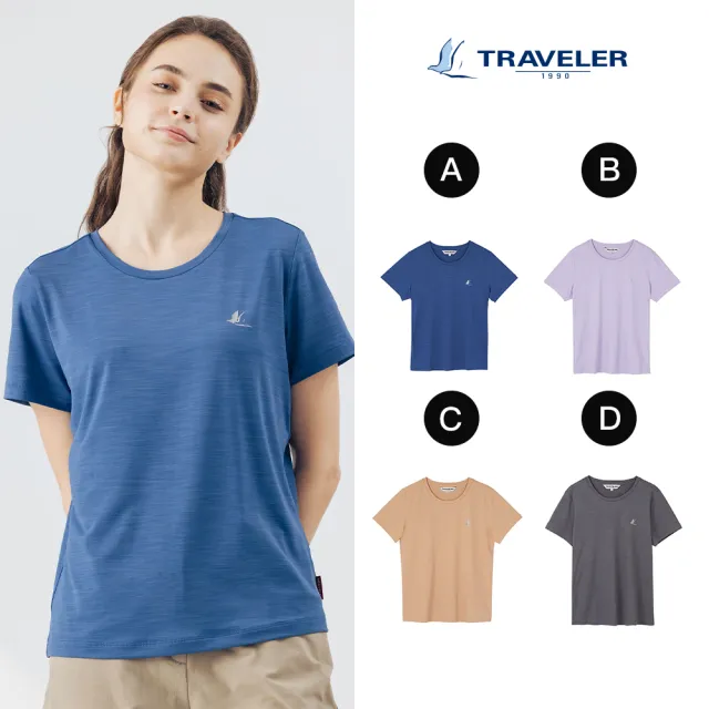 【TRAVELER 旅行者】24SS 男女款消臭吸排上衣_241TO864.62.231TR833.68(排汗/消臭/吸濕排汗/上衣)