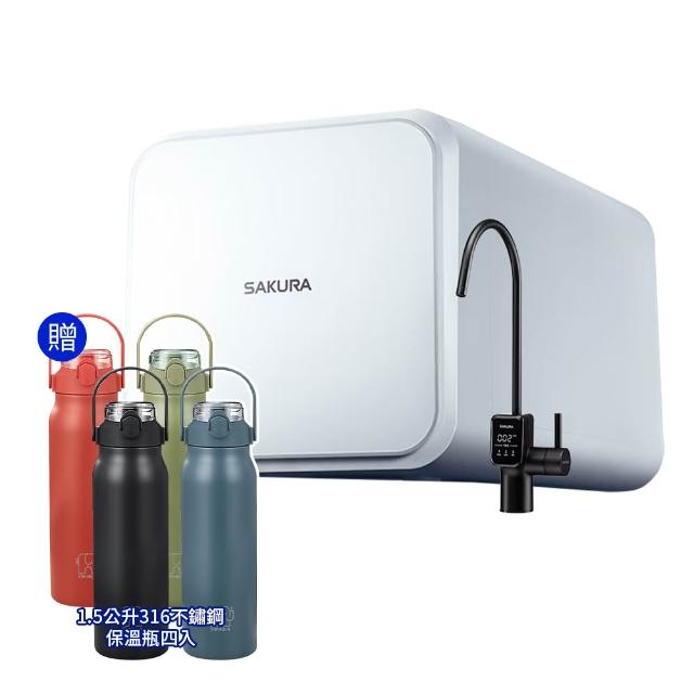 【SAKURA 櫻花】P0261 600GRO淨水器 贈316不鏽鋼保溫瓶四入(淨水器/飲水機/RO/濾水器/RO逆滲透)