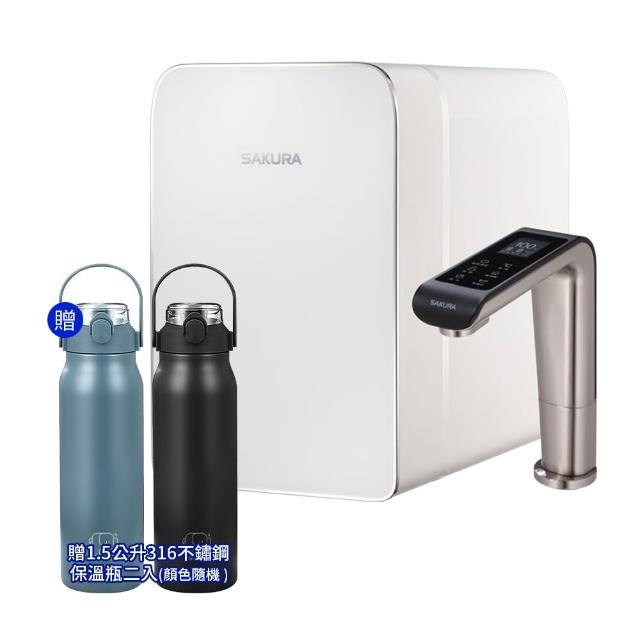 【SAKURA 櫻花】P0585 廚下雙溫淨熱飲 贈316不鏽鋼保溫瓶二入(淨熱一體/淨水器/飲水機/濾水器)