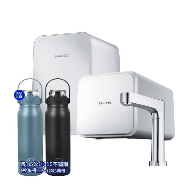 【SAKURA 櫻花】P0563 廚下觸控式熱飲機 搭P0231 RO淨水器600G(飲水機/加熱器/儲熱型/廚下飲水機)