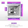 【NZXT 恩傑】ALL NEW H9 FLOW 黑/白(2025新/支援背插/王者散熱/無腳墊/預裝風扇)