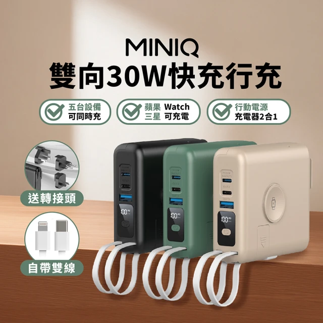 三星無線行動電源