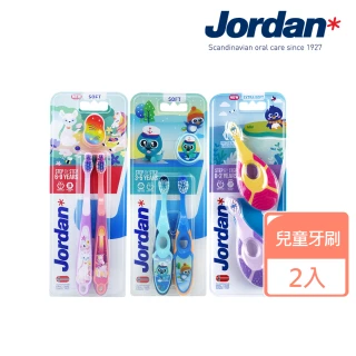 【Jordan】兒童牙刷step系列 0-2歲 3-5歲 6-9歲 2入裝X2入(顏色隨機)