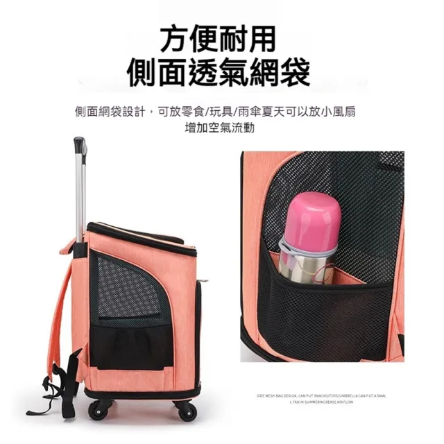 寵物拉桿包(推車 外出推車 外出包 拉桿包 拉桿箱 貓推車 狗推車 寵物包 拉桿車)