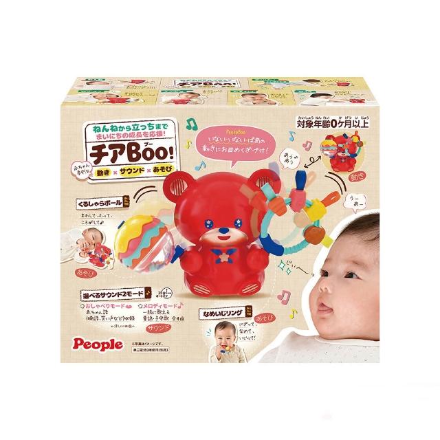 【People】歡樂Boo!音樂小熊(0個月起-)