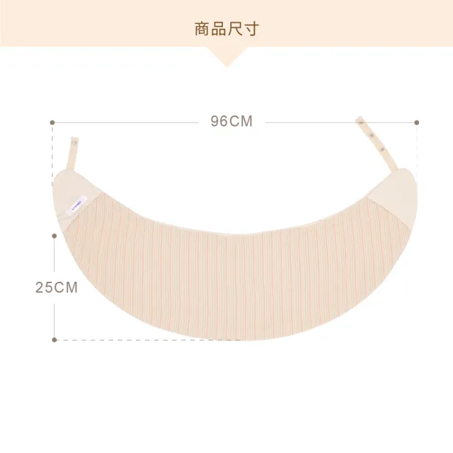 【Gennies 奇妮】月亮枕套 專用套-不含枕芯(原棉)