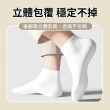 【JHS】彈力舒適 懶人日拋免洗襪 10雙裝 36-43碼適用(非壓縮襪 免洗船型襪 中筒襪 出差旅行襪子)