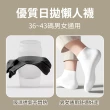 【JHS】彈力舒適 懶人日拋免洗襪 20雙裝 36-43碼適用(非壓縮襪 免洗船型襪 中筒襪 出差旅行襪子)