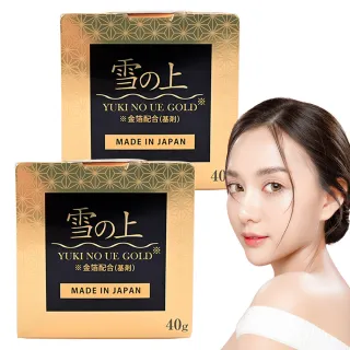 【YUKINOUE 雪之上】金燦  晚安修護水凝霜 補骨脂酚+穀胱甘肽+金箔(40g X 2入瓶裝)