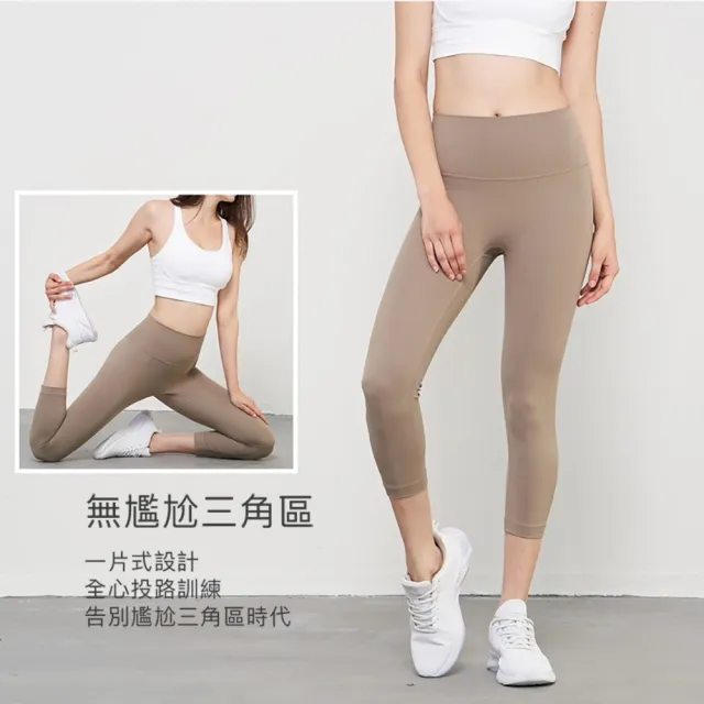 女運動緊身褲七分褲 內搭褲 瑜珈褲 韻律褲 健身褲(緊身褲 內搭褲 束褲 壓力褲 瑜珈褲)