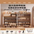 【億家達旗艦店】復合板材 90*32*100cm(鞋櫃 鞋架 實木鞋櫃 儲物櫃 置物架 收納櫃 玄關櫃 預購12天)