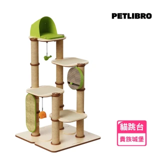 【PETLIBRO】積木貓跳台-貴族城堡 落地式貓跳台 貓跳台(模組化設計 可乘重15kg 內含玩具掛件)